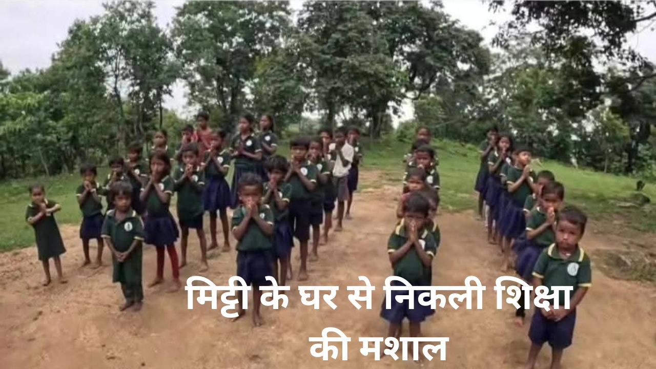 गांव की मालती मुर्मू बनी 60 बच्चों की शिक्षिका_20250711_213733_0000
